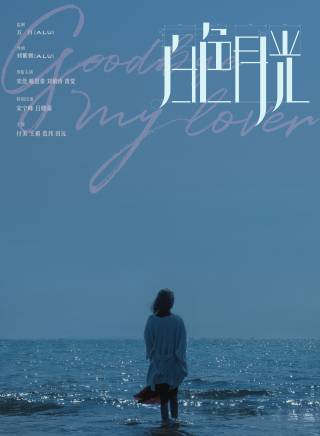 王禛(中國內地影視女演員)