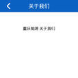 重慶能源 重慶能源