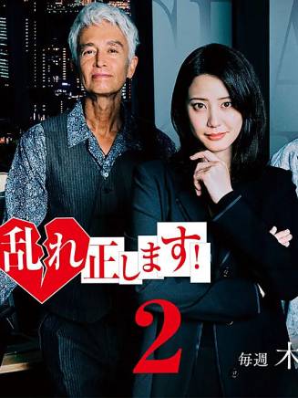 主濱晴美 主濱晴美
