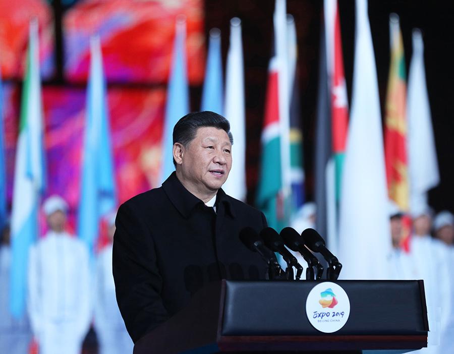 習近平在2019年中國北京世界園藝博覽會開幕式上的講話