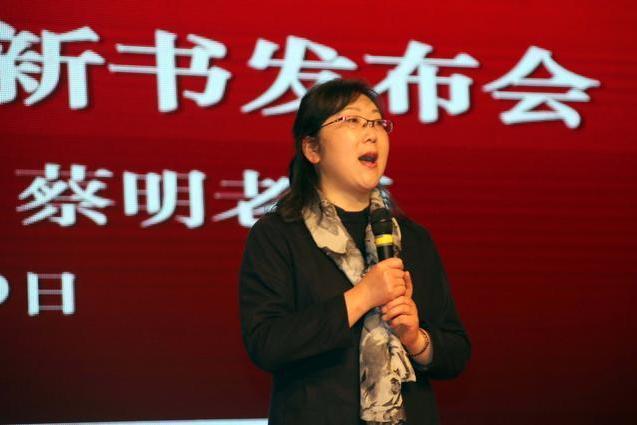 蔡明(江蘇省蘇州中學校教師) 蔡明(江蘇省蘇州中學校教師)