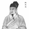 千金翼方
