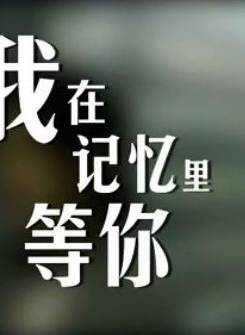 鄭愷 鄭愷