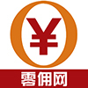 零傭網 零傭網