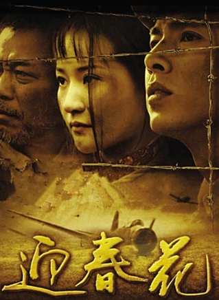 劉一瑩