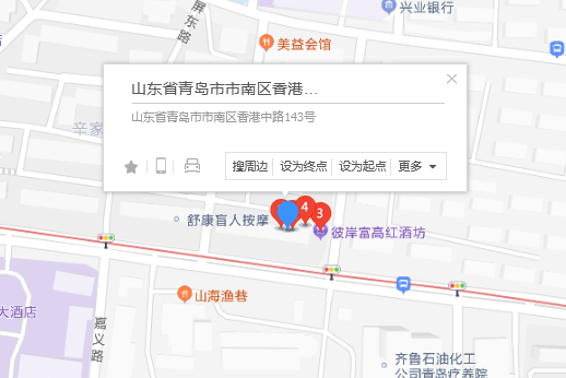 香港中路143號 香港中路143號