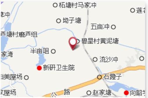 碧星村