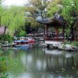 人民公園(鄭州市人民公園) 人民公園(鄭州市人民公園)