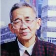 盧蘇(原贛南師專馬列主義教研室教師) 盧蘇(原贛南師專馬列主義教研室教師)