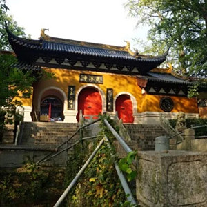 報國藏海寺 報國藏海寺