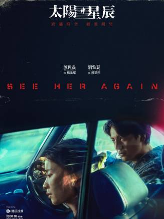 陳保元(中國香港影視男演員) 陳保元(中國香港影視男演員)