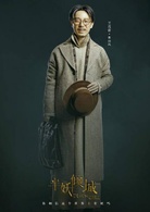 半妖傾城(2016年張哲瀚、李一桐主演電視劇)