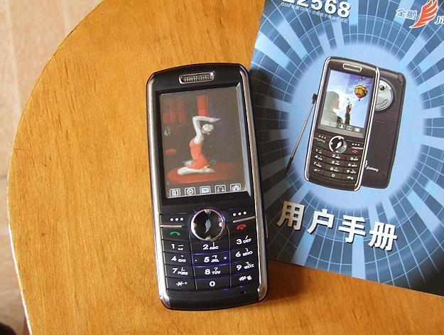 金鵬E2568 金鵬E2568