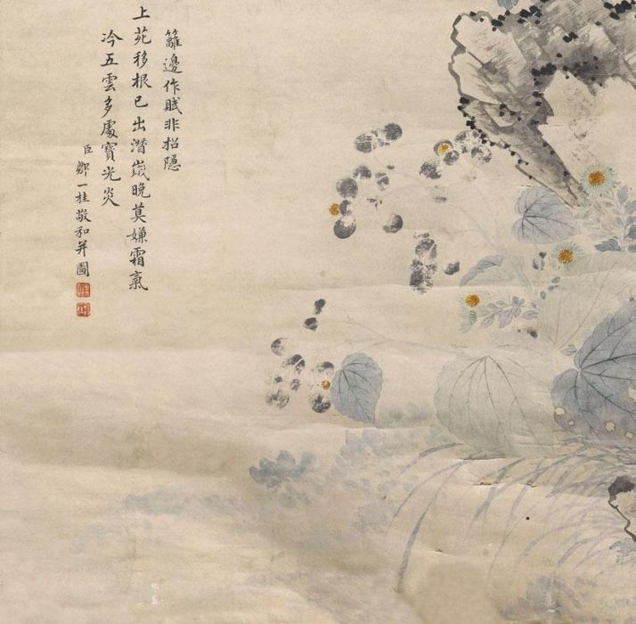 在鄒詩 在鄒詩