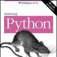 學習Python