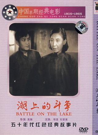 齊衡