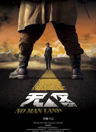 多布傑(多布吉) 多布傑(多布吉)