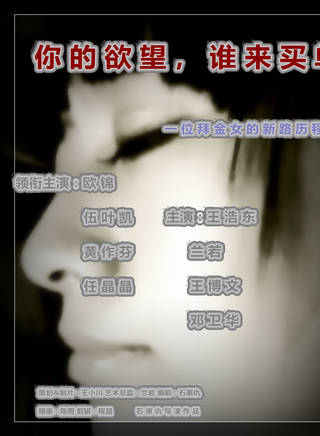 蘭若 蘭若