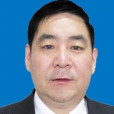 張良善(青海省海南州同德縣人大常委會黨組書記、主任) 張良善(青海省海南州同德縣人大常委會黨組書記、主任)