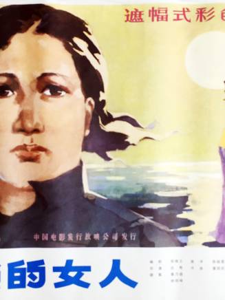 達奇(中國內地男演員、製片人、導演、大洋洲文聯副主席)