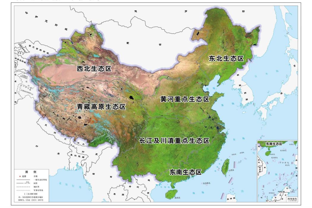 西北生態區 西北生態區