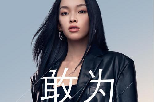 敢為 敢為