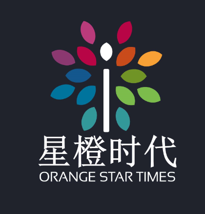 北京星橙時代文化傳媒有限公司