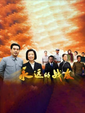 孫禕彤 孫禕彤