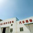 北京電子科技學院成教中心現代教學部
