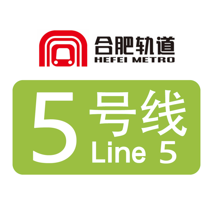 北二環站 北二環站