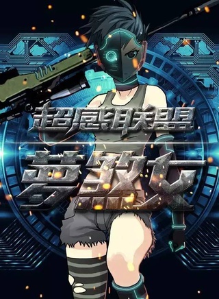 廖茉汐 廖茉汐