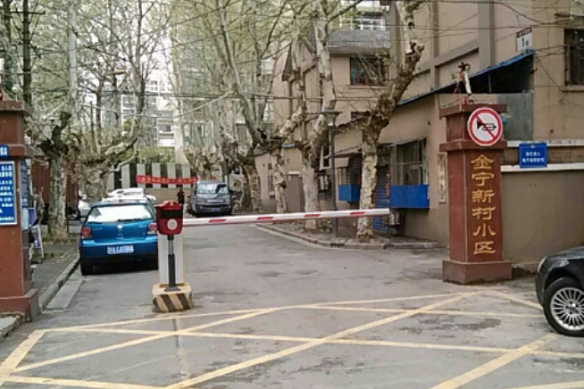 金寧新村小區 金寧新村小區