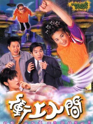 張家輝 張家輝