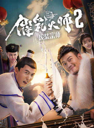 孫昊(中國內地男演員)