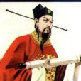 劉貴盛