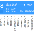 天津公交938路 天津公交938路