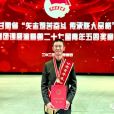 郭璽(甘肅省古浪縣八步沙林場管護員) 郭璽(甘肅省古浪縣八步沙林場管護員)