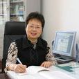 王曉紅(汕頭大學工學院教授) 王曉紅(汕頭大學工學院教授)