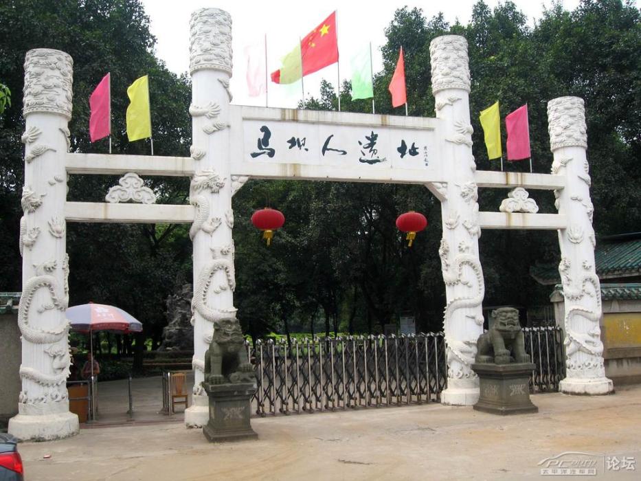 獅子岩(韶關獅子岩) 獅子岩(韶關獅子岩)