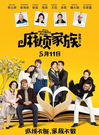 任容萱 任容萱