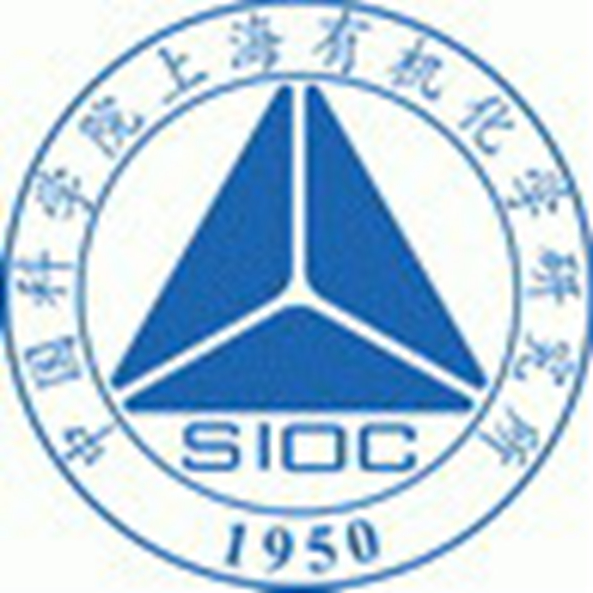 中國科學院上海有機化學研究所(上海有機化學研究所)