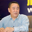 徐小青(國務院研究發展中心農村經濟研究部部長) 徐小青(國務院研究發展中心農村經濟研究部部長)
