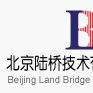 北京陸橋技術有限責任公司