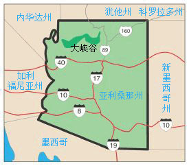 大峽谷國家公園地圖