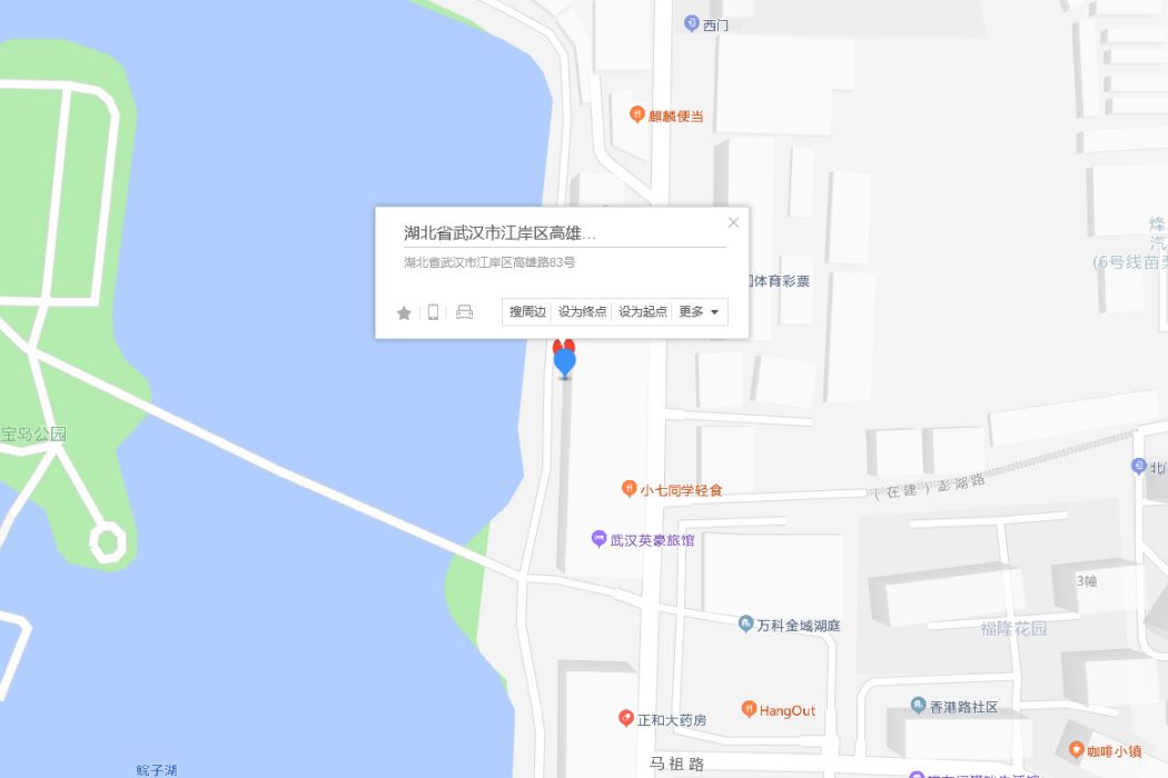 高雄路83號 高雄路83號