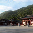唐華清宮