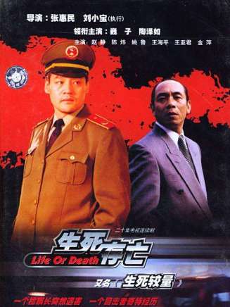 巍子(中國內地影視男演員) 巍子(中國內地影視男演員)