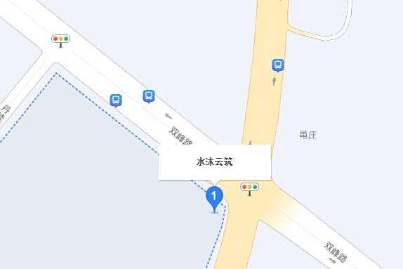 水沐雲築 水沐雲築
