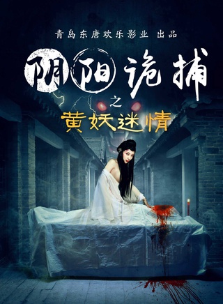 宮海濱(中國內地男演員) 宮海濱(中國內地男演員)
