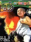 沈丹萍 沈丹萍